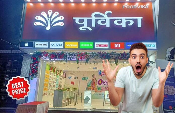 Poorvika Mobiles Pun: Latest Mobiles And Electronics [Best Deals In India] 