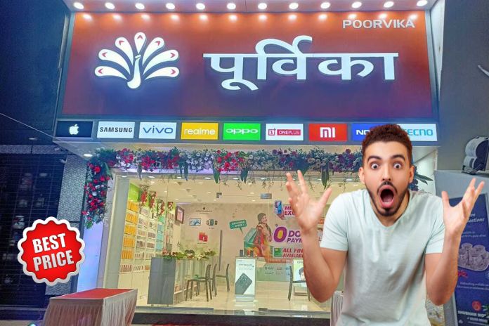 Poorvika Mobiles Pun: Latest Mobiles And Electronics [Best Deals In India] 